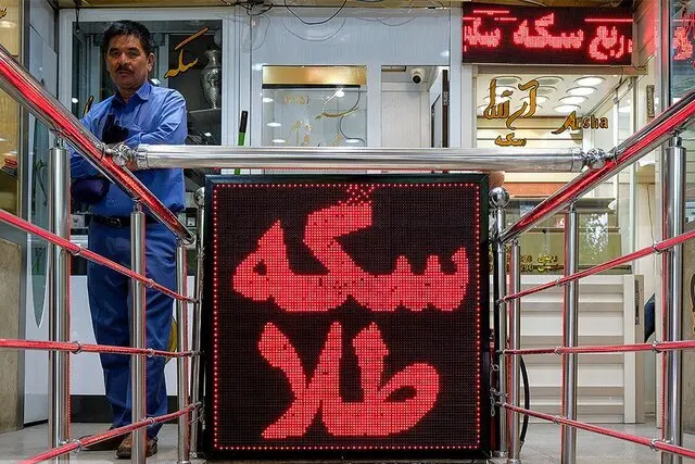 علت افزایش قیمت طلا و سکه چه بود؟ 