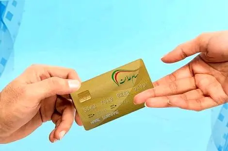 آخرین خبر از واریز سود سهام عدالت برای این افراد؛ ۸ آذر ۱۴۰۳