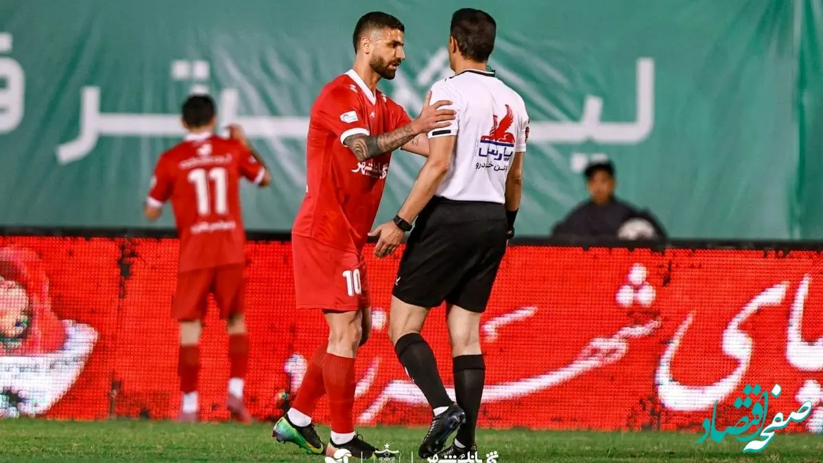 تماشای زنده بازی پرسپولیس و گل گهر سیرجان؛ زمان پخش از تلویزیون