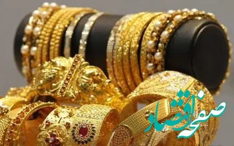 آیا فروش طلای دست دوم ممنوع شد؟ | طلافروشان بخوانند