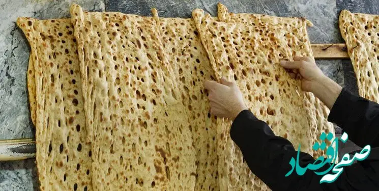 آخرین خبر از افزایش قیمت نان در تهران امروز 20 مرداد 1402 | پایان مرداد نان حتما گران می شود