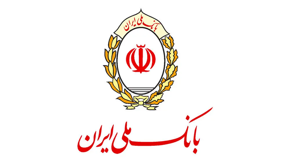 آخرین فرصت برای وکالتی کردن حساب ها، از طریق سامانه فیروزه بانک ملی ایران