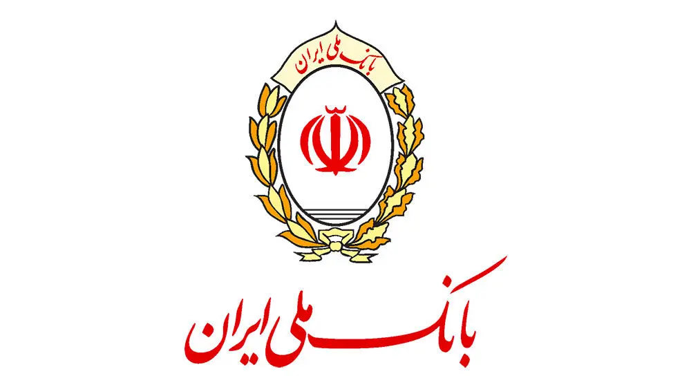  پرداخت وام فرزند آوری توسط بانک ملی ایران از مرز 141 هزار فقره عبور کرد