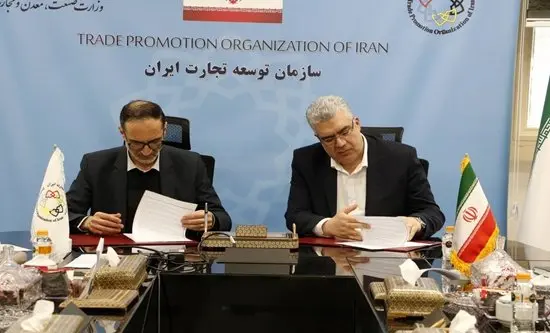 امضای تفاهمنامه همکاری سازمان توسعه تجارت ایران با معاونت حقوقی ریاست جمهوری