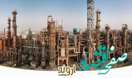 داخلی‌سازی کامل Knit Mesh واحد تغلیظ کاستیک با تکیه بر دانش فنی ایرانی