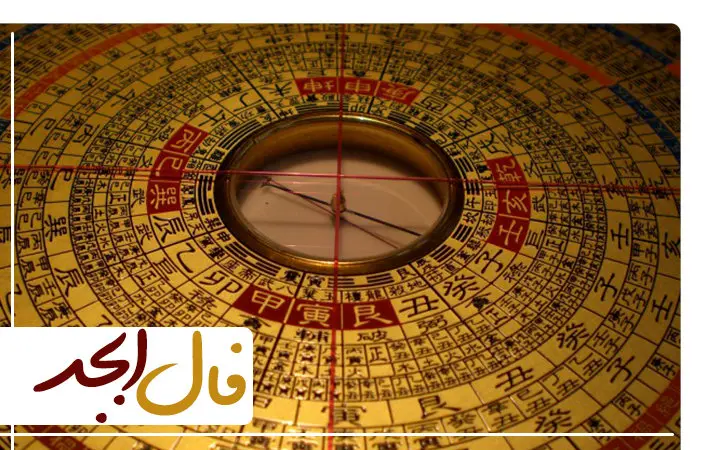 فال ابجد فردا چهارشنبه ۲۲ فروردین ۱۴۰۳