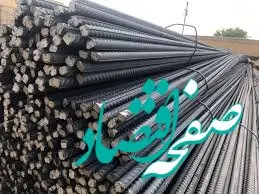 قیمت میلگرد امروز سه شنبه ۶ آذر ۱۴۰۳/ در روی یک پاشنه می‌چرخد + جدول