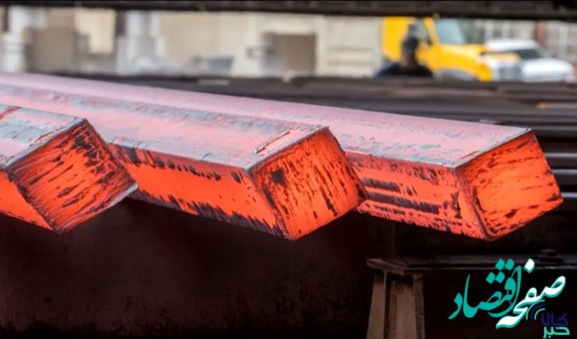 عرضه ۱۵۰ هزار تن شمش بلوم در قالب قرارداد کشف پریمیوم