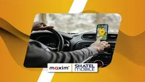 تخفیف ۵۰۰ هزار تومانی تاکسی اینترنتی ماکسیم برای مشترکین سیم‌کارت‌های شاتل‌موبایل