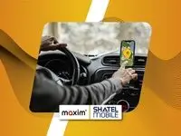 تخفیف ۵۰۰ هزار تومانی تاکسی اینترنتی ماکسیم برای مشترکین سیم‌کارت‌های شاتل‌موبایل