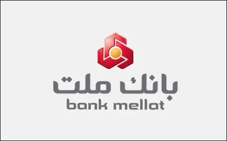 برگزاری مزایده عمومی املاک مازاد بانک ملت