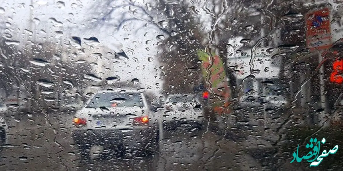 هواشناسی؛ این استان‌ها امروز بارانی می‌شوند