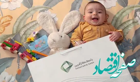 پرداخت ۶هزار و ۵۲۷میلیاردریال تسهیلات تکلیفی در۵ماه