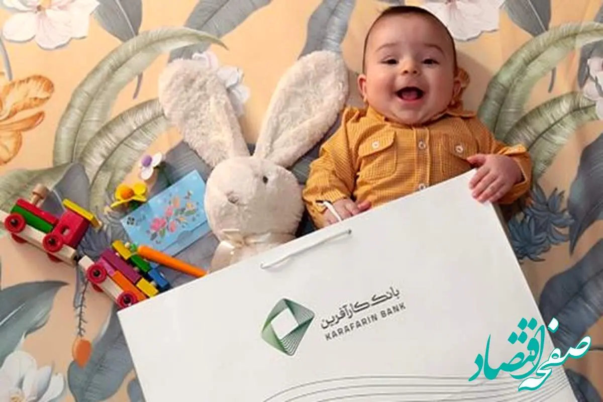 پرداخت ۶هزار و ۵۲۷میلیاردریال تسهیلات تکلیفی در۵ماه