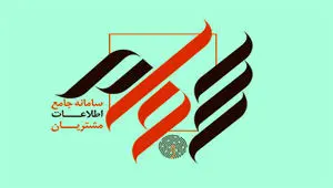 سود سهامداران بورسی واریز شد/ هفته پایانی فروردین سهامداران بورسی چه میزان سود کردند؟