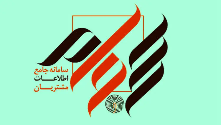 سود سهامداران بورسی واریز شد/ هفته پایانی فروردین سهامداران بورسی چه میزان سود کردند؟