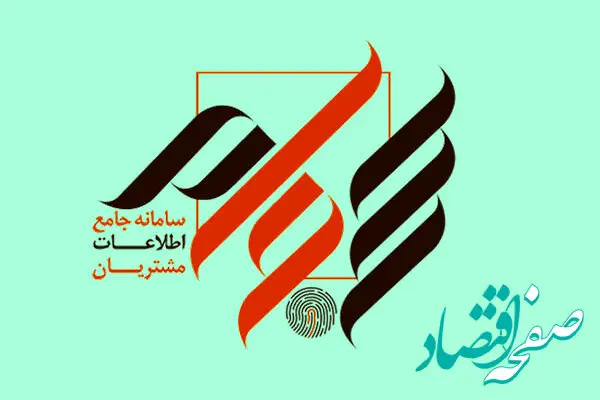 سود سهامداران بورسی واریز شد/ هفته پایانی فروردین سهامداران بورسی چه میزان سود کردند؟