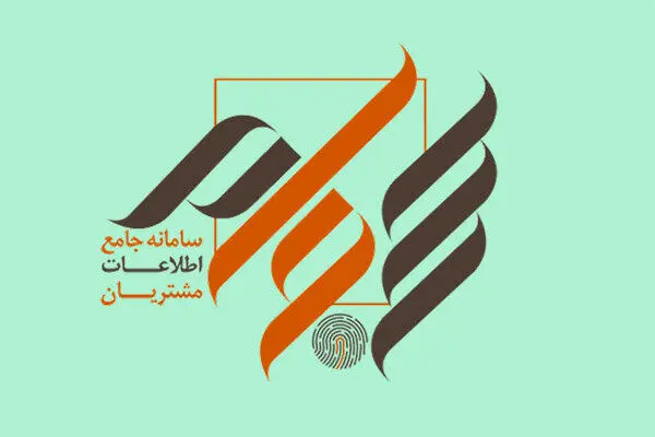 سود سهامداران بورسی واریز شد/ هفته پایانی فروردین سهامداران بورسی چه میزان سود کردند؟