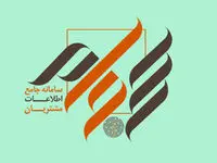 سود سهامداران بورسی واریز شد/ هفته پایانی فروردین سهامداران بورسی چه میزان سود کردند؟