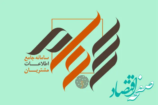 سود سهامداران بورسی واریز شد/ هفته پایانی فروردین سهامداران بورسی چه میزان سود کردند؟