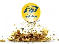 خیز بیمه کوثر ثبت سرمایه ۴ همتی و تقویت جایگاه در میان برترین‌های صنعت