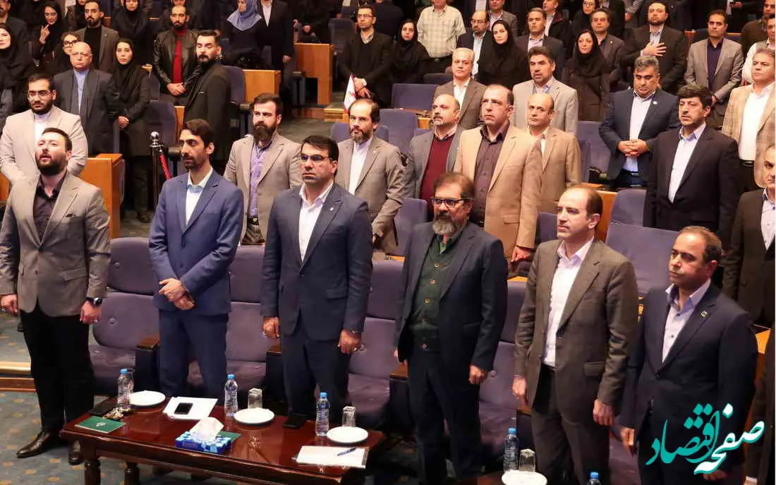 حضور مدیرعامل بانک توسعه تعاون در دومین کنفرانس ملی تحول دیجیتال؛ بانک و بیمه