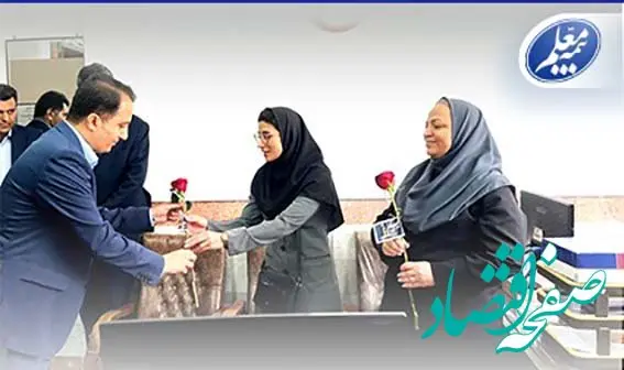 دیدار مدیران شعب بیمه معلم با معلمان و مدیران آموزش و پرورش سراسر کشور