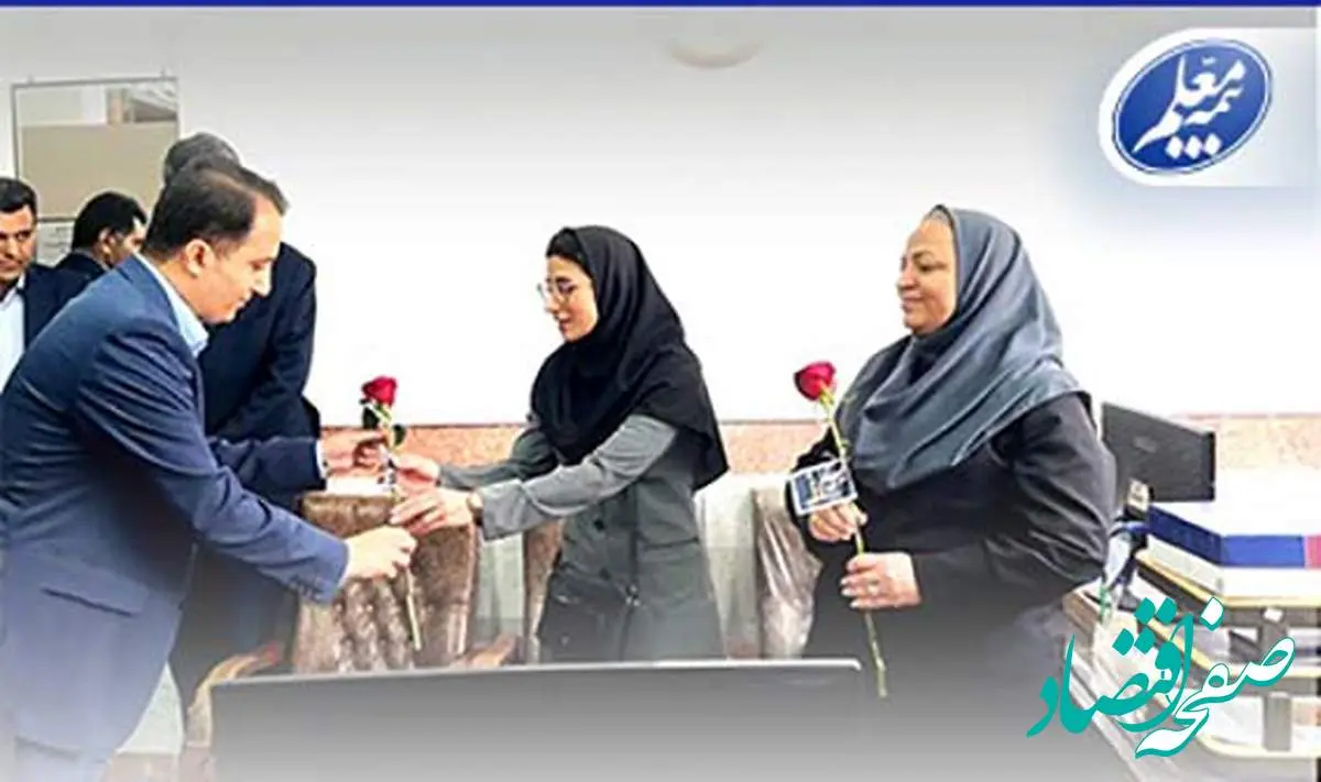 دیدار مدیران شعب بیمه معلم با معلمان و مدیران آموزش و پرورش سراسر کشور