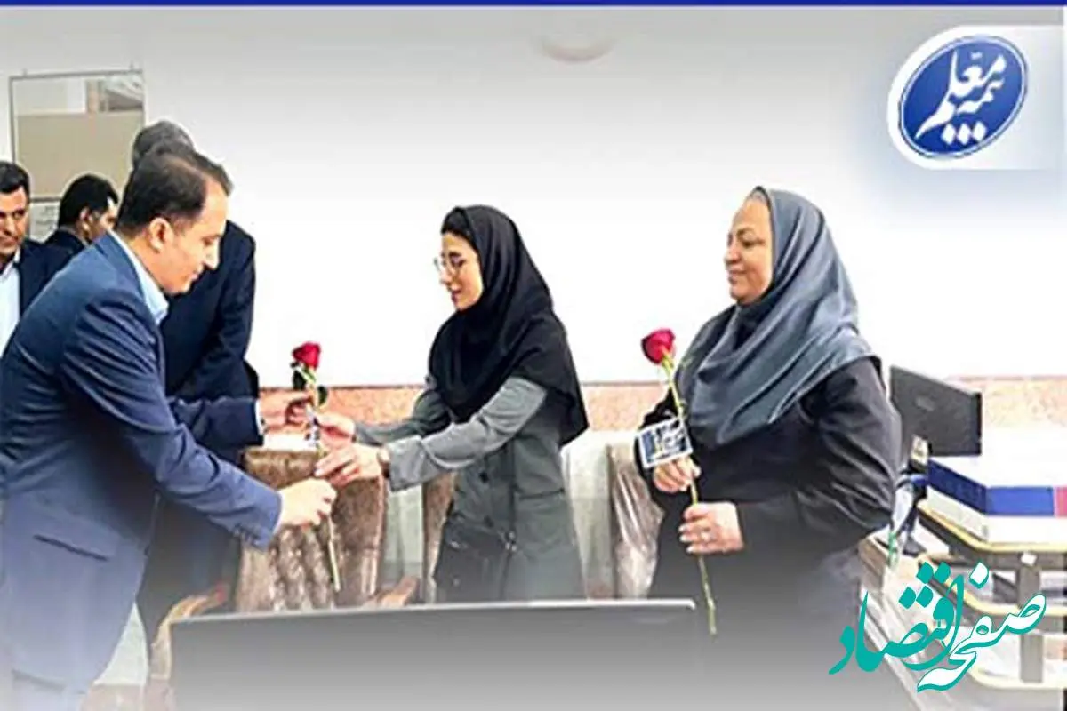 دیدار مدیران شعب بیمه معلم با معلمان و مدیران آموزش و پرورش سراسر کشور