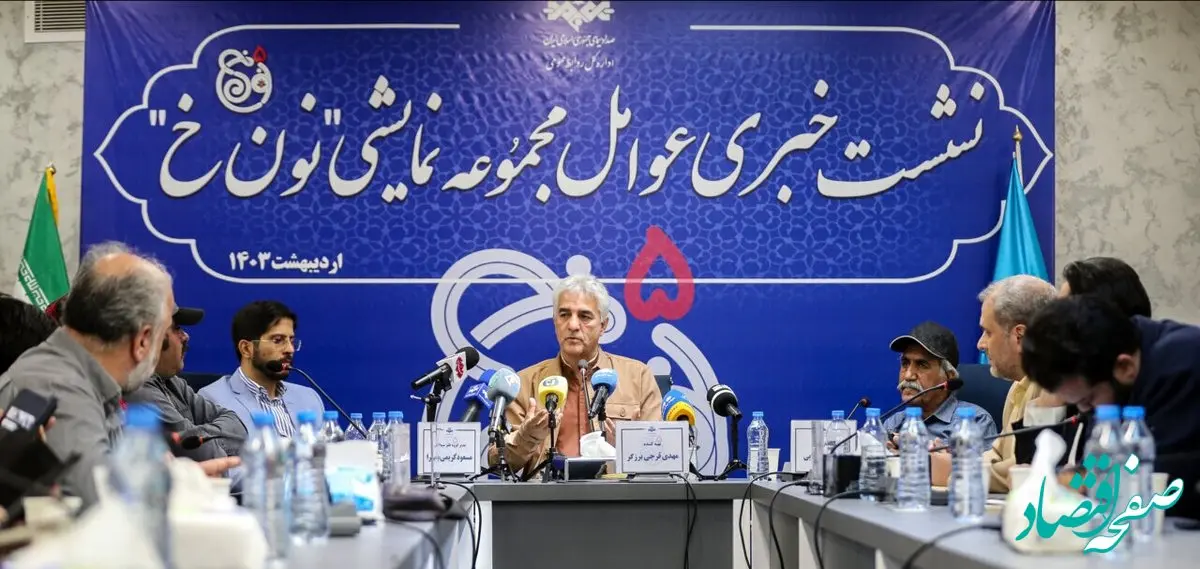 واکنش تهیه‌کننده «نون‌ خ ۵» به شکایت یک فرد معروف / فصل بعدی سریال نون خ ساخته می شود؟ 