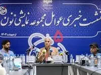 واکنش تهیه‌کننده «نون‌ خ ۵» به شکایت یک فرد معروف / فصل بعدی سریال نون خ ساخته می شود؟ 