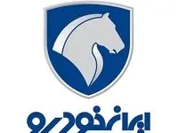 ایران خودرو در هر ۶۰ دقیقه زیانی معادل قیمت یک تویوتا فورچونر می‌پردازد
