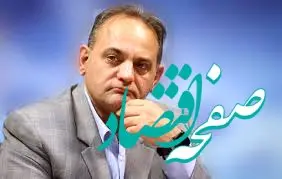 بی‌اهمیتی ارز به نوسانات سیاسی 