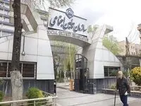 زمان‌بندی پرداخت حقوق مهر ماه بازنشستگان