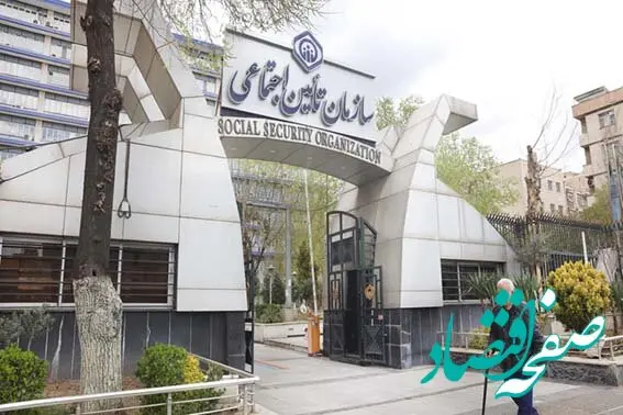 زمان‌بندی پرداخت حقوق مهر ماه بازنشستگان
