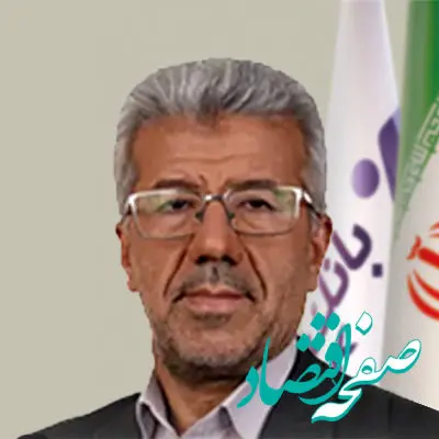 انتصاب عضو هیات عامل بانک اقتصاد نوین