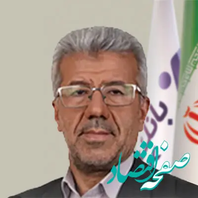 انتصاب عضو هیات عامل بانک اقتصاد نوین