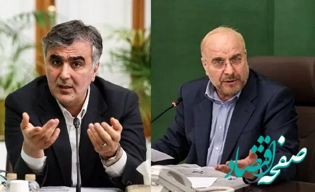 علت هشدار قالیباف به بانک مرکزی چیست؟ 