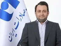 بانک صادرات ایران نشان افتخاری از «خدمت به مردم» است