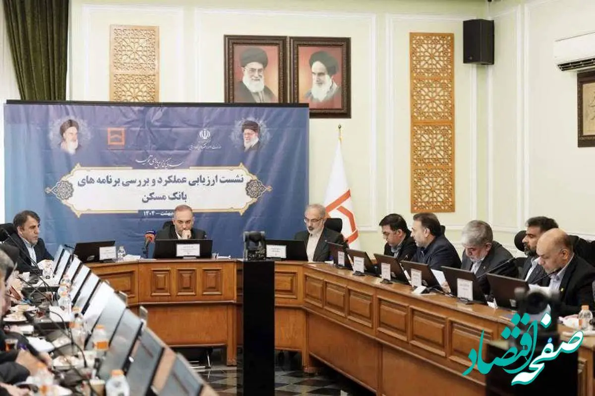 تقویت بانکداری شرکتی و استفاده حداکثری از منابع و ظرفیت‌ها برای تحقق اهداف بانک/ضرورت بهره گیری از فناوری اطلاعات برای توسعه خدمات