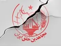 شکست بزرگ منافقین؛ فرار دسته‌جمعی یک خانواده از زندان اشرف ۳ در آلبانی