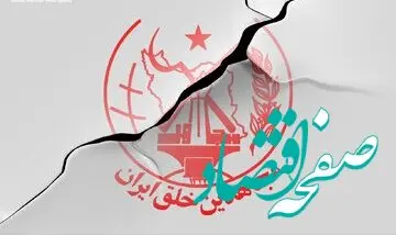 شکست بزرگ منافقین؛ فرار دسته‌جمعی یک خانواده از زندان اشرف ۳ در آلبانی