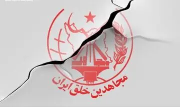 شکست بزرگ منافقین؛ فرار دسته‌جمعی یک خانواده از زندان اشرف ۳ در آلبانی