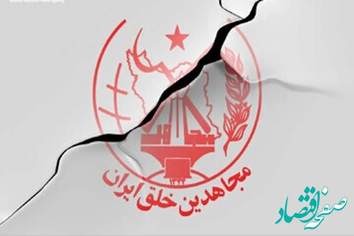 شکست بزرگ منافقین؛ فرار دستهجمعی یک خانواده از زندان اشرف ۳ در آلبانی