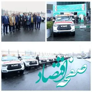 الحاق خودروهای جدید به ناوگان پول‌رسان بانک سپه