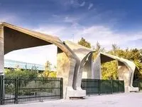 واکنش معاون اسبق دانشگاه تهران درباره اساتید بازنشسته خبرساز شد