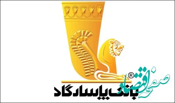 ”پادفرم“ بانک پاسارگاد، فرم‌ساز آنلاین با قابلیت‌های متنوع