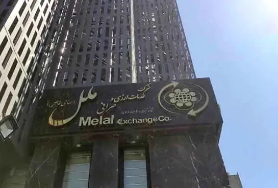 فعال‌سازی معاملات ارز نقدی در صرافی ملل