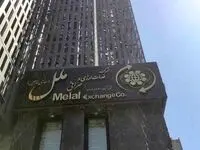 فعال‌سازی معاملات ارز نقدی در صرافی ملل