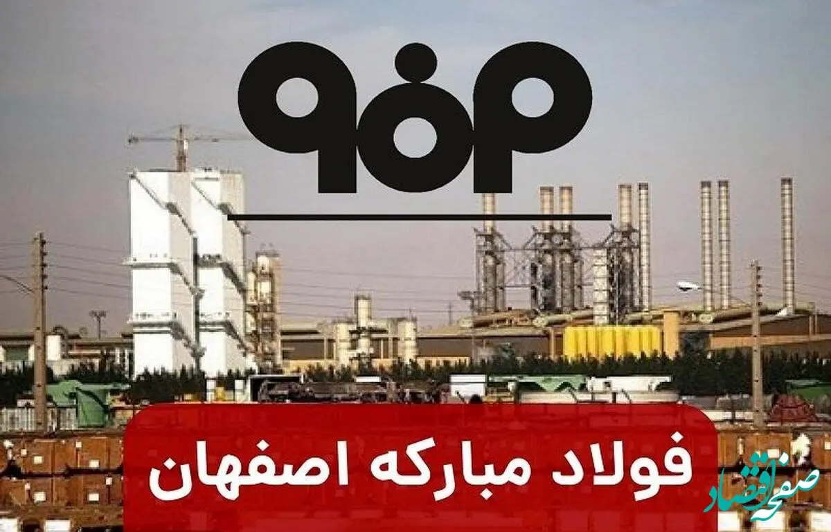 ماجرای رنج مثبت در " فولاد " چه بود ؟ 